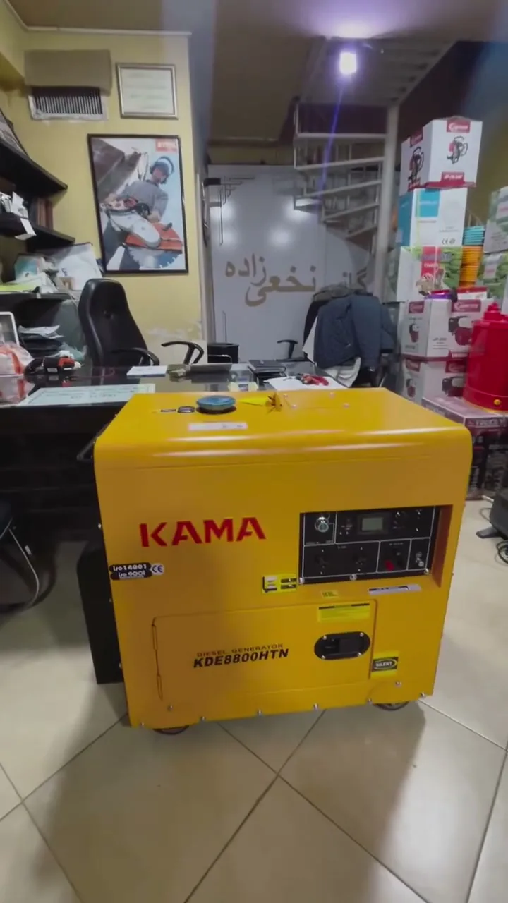 دیزل ژنراتور کاما KDE8800HTN در فروشگاه نخعیزاده